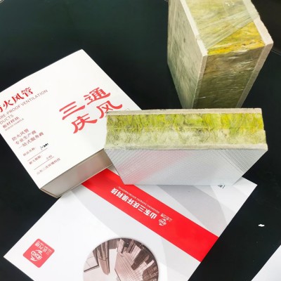 工业一体化复合防火风管