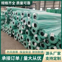 防寒布   0.8元/平方米